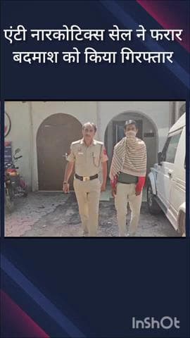 दरियागंज: कड़कड़डूमा कोर्ट के पास चोरी के आरोप में फरार बदमाश को एंटी नारकोटिक्स सेल ने किया गिरफ्तार