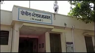 मानवत: विहिरीत उडी घेऊन तरुण शेतकऱ्याची आत्महत्या सावरगाव शिवारातील घटना