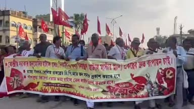 ঘাটাল: সারা ভারত কৃষক সভা পশ্চিম মেদিনীপুর জেলা ৩৯ তম সম্মেলন উপলক্ষে ঘাটাল শহরে বিশাল মিছিল
