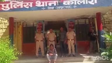 मनिया: लुटेरी दुल्हन के पिता बनने वाला फरार आरोपी गिरफ्तार