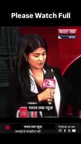 आगरा: जब मुसलमान भाई ने बोला, जय श्रीराम भारत माता की जय, तो शौक हो गई एंकर!
भारत तक न्यूज़
#muslim #jaishreeram #viral