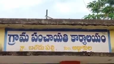 అడ్డాకుల: అడ్డాకుల మండలంలోని బలీదుపల్లి గ్రామంలో విషాదం చేపల వేటకు వెళ్లిన అన్నదమ్ములు మునిగి మృతి