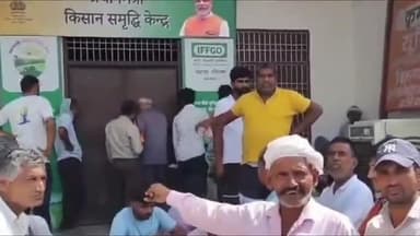अटेली: अटेली में खाद न मिलने से किसानों का प्रदर्शन, खरीद केंद्र के बाहर सरकार विरोधी नारे लगाए