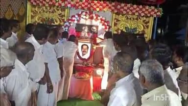 ஆற்காடு: விளாப்பாக்கத்தில் மறைந்த அதிமுக நிர்வாகி படத்திறப்பு நிகழ்ச்சி நடைபெற்றது- முன்னாள் அமைச்சர் சேவூர். ராமச்சந்திரன் பங்கேற்பு