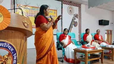 आनन्दराम ढांढनियाँ सरस्वती विद्या मंदिर, के केशव सभागार में सप्तशक्ति संगम में टीएनबी कॉलेज की प्रोफेसर श्वेता पाठक ।