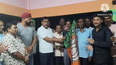 ওন্দা: নাকাইজুড়িতে বিজেপি বিধায়ক হাত ধরে তৃণমূল উপপ্রধান এর স্বামী তৃণমূল থেকে ভারতীয় জনতা পার্টি তে যোগদান করলেন