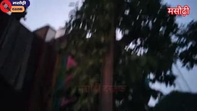 पुरानी वाईपास मसौढ़ी के लोगों में काफी आक्रोश स्थिति खतरनाक बनी हैं