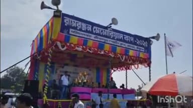 রানিবাঁধ: খাতড়ায় জমজমাট ফুটবল; পুরুলিয়ার হুড়া ফাইনালে, উৎসবের আবহ ছড়াল শহরজুড়ে