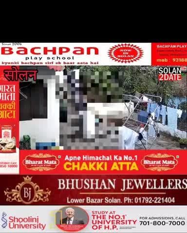 साइकिल की चाहत में एक नन्हा मुसाफिर, (कभी किसी की मदद भी कर दिया करो) #साइकिल #cycle #solan #kids