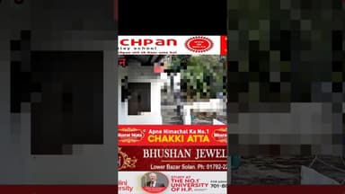 साइकिल की चाहत में एक नन्हा मुसाफिर, (कभी किसी की मदद भी कर दिया करो) #साइकिल #cycle #solan #kids