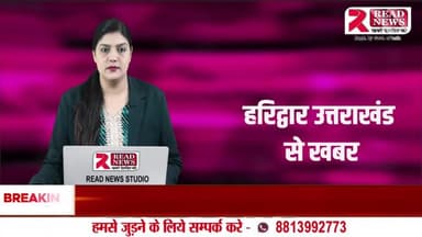 Haridwar Live: पीरपुरा में सुहागनों को करवा चौथ की सौगात — इंतजार प्रधान ने बाँटी खुशियाँ, बह रही है विकास की गंगा"
#पीरपुरा #करवाचौथ #सुहागनोंकीसौगात #इंतजारप्रधान #