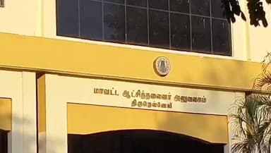 திசையன்விளை: திசையன்விளை உள்ளிட்ட மாவட்டத்தில் விடியல் பயணம் மூலம் நகரப் பேருந்துகளில் 18,76,98,703 மகளிர்கள் பயணம். மாவட்ட ஆட்சியர் தகவல்.