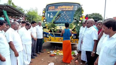 கல்வராயன் மலை: முண்டியூரிலிருந்து கள்ளக்குறிச்சிக்கு புதிய பேருந்து சேவையை தொடங்கி வைத்த ஆட்சியர்