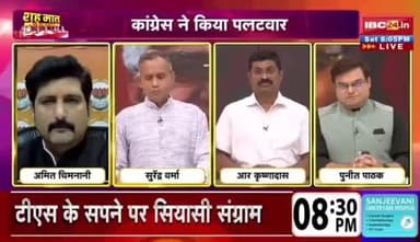 #मर्यादा तोड़ #बयान पर बेवक्त #घमासान,
#सियासी #रार
IBC 24 - 3