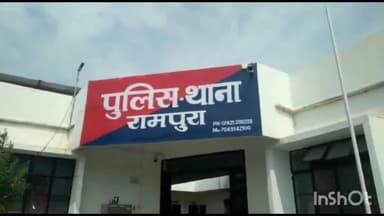 रामपुरा: भाजपा नेता पर महिला से छेड़छाड़ का आरोप, रामपुरा थाने में मामला दर्ज