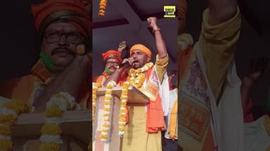 #BJP #hindu #sanatandharma #Bihar #pmmodi