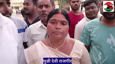 दलितों ने उठाई आवाज प्रत्याशी हो क्षेत्रीय और कर्मठ राजगीर विधानसभा