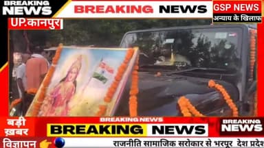 घाटमपुर में
राष्ट्रीय स्वयंसेवक संघ#RSS के द्वारा निकाला गया ढोल नगाड़े के साथ जुलूस#विधायक रहीं मौजूद