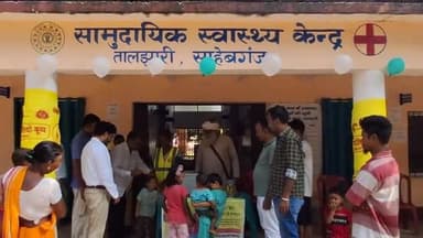 पोलियो दिवस अभियान तालझारी सामुदायिक स्वास्थ्य केंद्र साहेबगंज