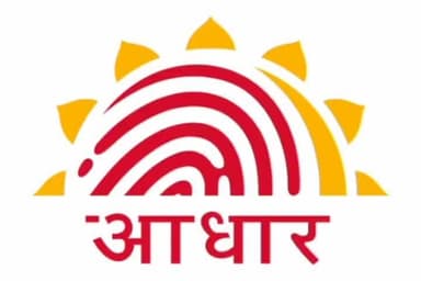 पाकुड़: पाकुड़ जिले में कश्मीर ,असम व केरल के आइडी पर बन रहा है,आधार कार्ड।जांच में जुटी पुलिस #aadharcardfraud #pakur #duplicate
