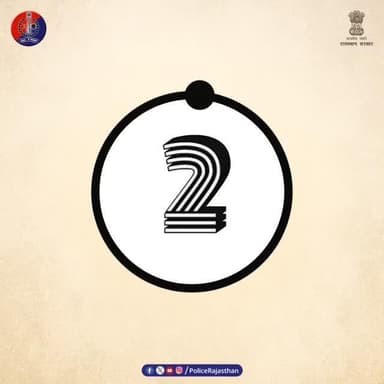 नव-विधान: न्याय की नई पहचान - 13-18 अक्टूबर तक JECC, सीतापुरा, जयपुर में प्रदर्शनी
#NCLExhibitionJpr2025
#RajasthanPol...