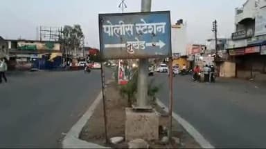 मुखेड: जांब येथील सरकारी दवाखान्यासमोर अवैध रित्या प्राण्यांची वाहतूक करणाऱ्या विरुद्ध मुखेड पोलिसात गुन्हा नोंद