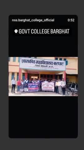 शासकीय महाविद्यालय बरघाट राष्ट्रीय सेवा योजना इकाई के स्वयंसेवकों एवं स्टाफ और माध्यमिक विद्यालय लोहारा के सहयोग से गोद