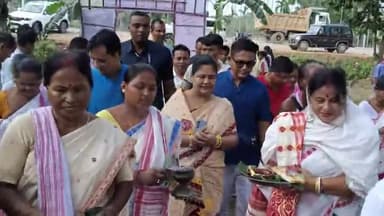 বকো: বামুণীগাঁও আঞ্চলিক শাখা
একশৰণ ভাগৱতী সমাজৰ ধৰ্মীয় কাৰ্যসূচীত উপস্থিত সাংসদ বিজুলী কলিতা মেধী