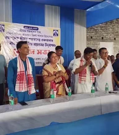 বকো: বকোত শ্ৰীমন্ত শংকৰদেৱ সংঘ, দক্ষিণ-পশ্চিম কামৰূপ জিলা শাখাৰ ধৰ্মীয় কাৰ্যসূচীত উপস্থিত সাংসদ বিজুলী কলিতা মেধী