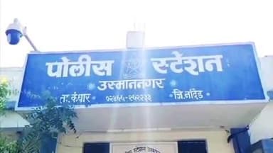 कंधार: उस्माननगर शेतशिवारात ४ आरोपी अंदर बाहर जुगार खेळत व खेळवित असताना नगदी १४,७०० व दुचाकी ६० हजाराचे मुद्देमालासह मिळुन आले