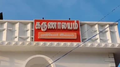 திருக்குவளை: திருக்குவளையில் உள்ள கருணாலயம் முதியோர் இல்லத்தில் சர்வதேச முதியோர் தினத்தை  முன்னிட்டு பாடல் பாடி உற்சாகமான முதியவர்கள்