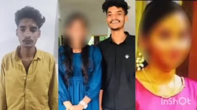 കോതമംഗലം: കോതമംഗലത്ത് 23കാരിയുടെ ആത്മഹത്യ;കാരണം ലൗ ജിഹാദ് അല്ല എന്ന് പോലീസ് കുറ്റപത്രം