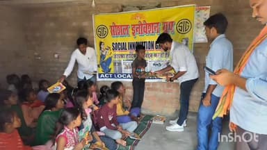 भवनाथपुर: डॉ. राममनोहर लोहिया की पुण्यतिथि पर भवनाथपुर मोड़ पर माल्यार्पण किया गया