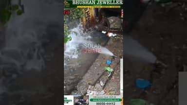 सोलन में पानी को लेकर एक तरफ मची है हाय तौबा और दूसरी तरफ हो रहा है #mc #water #NagarNigam #pani