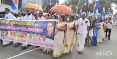 കോട്ടയം: കേരള വേലൻ ഏകോപന സമിതി സംസ്ഥാന സമ്മേളനത്തോടനുബന്ധിച്ച് കോട്ടയം നഗരത്തിൽ സാംസ്കാരിക ഘോഷയാത്ര നടത്തി