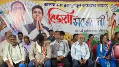 কালনা ২: কালনায় বিজয়া সম্মেলনের মঞ্চে বিস্ফোরক বিধায়ক, দলের মধ্যে স্বার্থন্বেষী মুখোশধারী তৃণমূলীদের বের করে দেওয়ার নিদান
