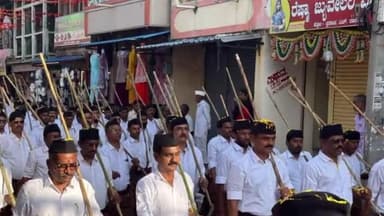 ತಾಳಿಕೋಟಿ: ಪಟ್ಟಣದಲ್ಲಿ ಆರ್ ಎಸ್ ಎಸ್ ಸಂಘಟನೆಯ ಶತಾಬ್ದಿ ಪಥ ಸಂಚಲನ ಜರಗಿತು
