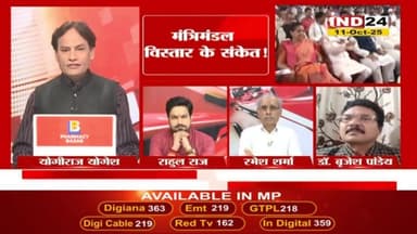 अपने मंत्रियों की छवि और कार्य की समीक्षा करने वाले मुख्यमंत्री क्या बतौर गृहमंत्री खुद की भी समीक्षा करेंगे ??
#MadhyaPradesh