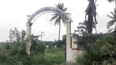 ಬಾಗೇಪಲ್ಲಿ: ಕೊರ್ಲಕುಂಟೆ ಪಕ್ಕದ ಪುರಸಭೆಯ ಜಾಗದಲ್ಲಿ ನಿರ್ವಹಣೆ ಇಲ್ಲದ ಡಾ.ಹೆಚ್.ಎನ್.ಉದ್ಯಾನವನ