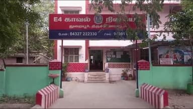 துறையூர்: துறையூர் அருகே பள்ளி ஆசிரியை தூக்கிட்டு தற்கொலை