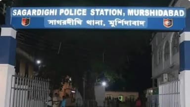 সাগরদিঘি: সাগরদিঘী থানার পুলিশের বড়সড় সাফল্য দুই মাদক কারবারই গ্রেফতার উদ্ধার বিপুল পরিমাণে গাঁজা