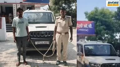 भोरे 121 लीटर शराब के साथ एक गिरफ्तार | स्कॉर्पियो जब्त #GopalganjNews #BreakingNe