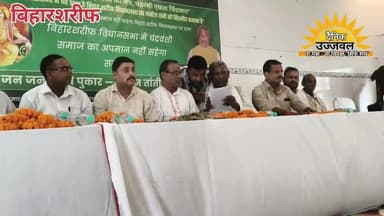 मनोज कुमार तांती को चंद्रवंशी समाज का भरपूर समर्थन ! डॉक्टर सुनील कुमार के विरुद्ध जनता में गुस्सा
