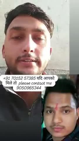 युवक हुआ लापता अब तक कुछ नहीं पता चला 
कम्पनी से आते टाइम हुआ लापता