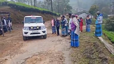 வால்பாறை: ஊமையாண்டி முடக்கு பகுதியில் காட்டு யானை தாக்கி மூன்று வயது குழந்தை உட்பட இரண்டு பேர் உயிரிழப்பு