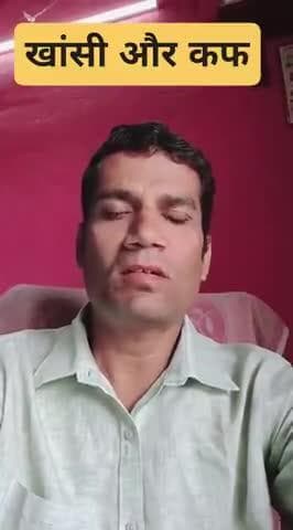 #coughsyrup #cough #coughmedicine #coughremedy #coughchallenge #coughrelief @cough
