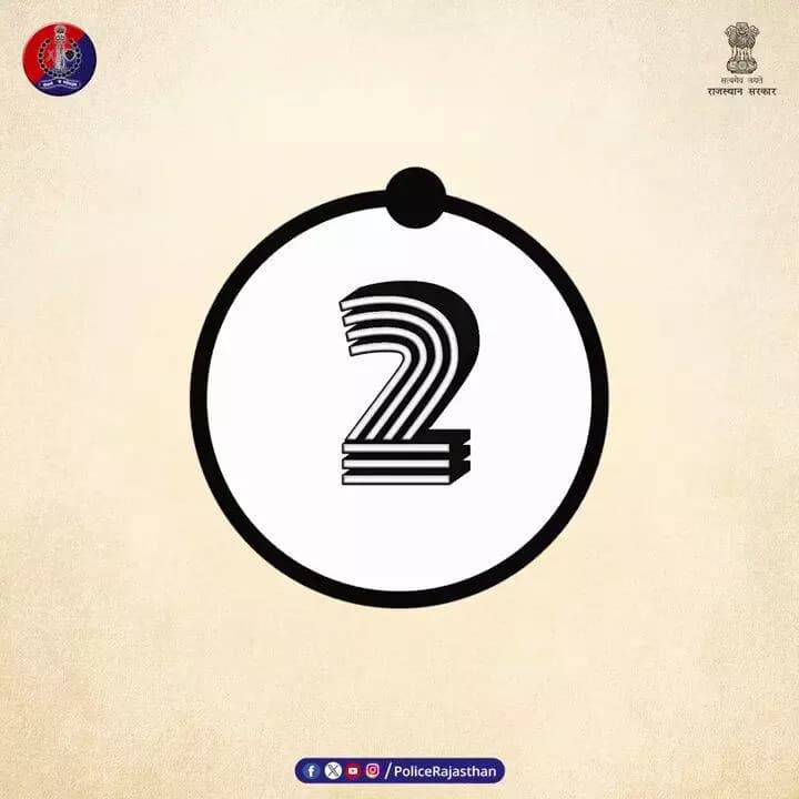 नव-विधान: न्याय की नई पहचान - 13-18 अक्टूबर तक JECC, सीतापुरा, जयपुर में प्रदर्शनी
#NCLExhibitionJpr2025
#RajasthanPol...