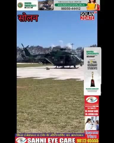 #वायरल #Helicopter #viralvideochallenge #viralreelschallenge2025viralreelschallengejaiviralreelschallengeviralreelschal#