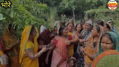 भोरे में दिल दहला देने वाला घटना दरवाजे से खींचकर अधेड़ को चाकू मार कर हत्या। परिजनों का आरोप अवैध संबंध का मामला