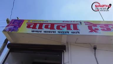 रुड़की में दिवाली पर धमाकेदार अंदाज़ में कमल चावला ट्रेडर्स! हर पटाखा ब्रांड पर मिलेगी 60 % से 80 तक छूट!
#roorkeecity #